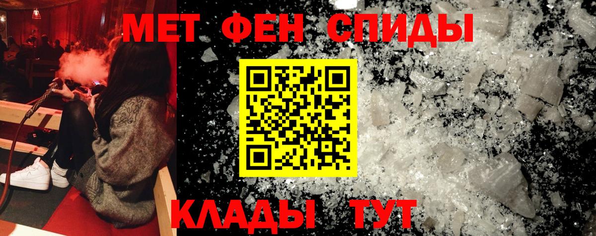 Amphetamine Premium  Вход с VPN  АМФЕТАМИН  Заволжье 