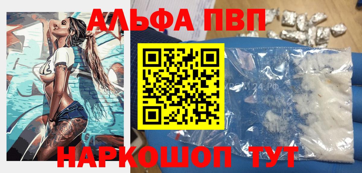 А ПВП мука Заволжье