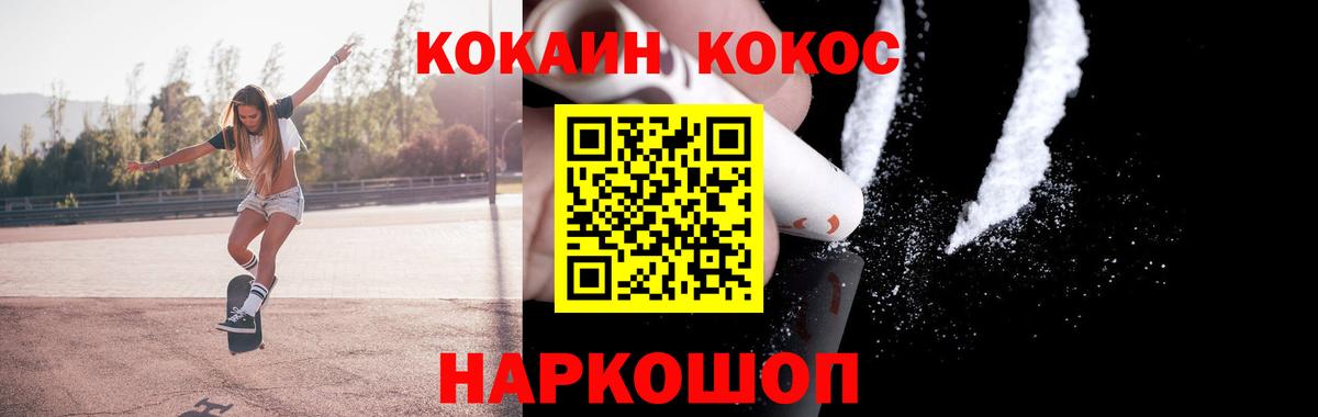 Cocaine Боливия Заволжье