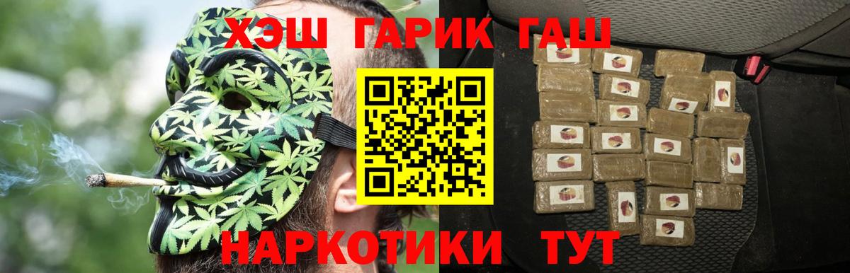 Гашиш Premium Заволжье