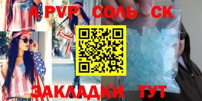 мефедрон VHQ Краснознаменск