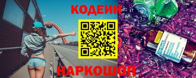 мяу мяу мука Краснокаменск