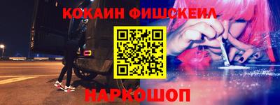 мефедрон VHQ Краснознаменск
