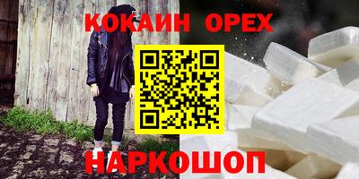 мефедрон VHQ Краснознаменск