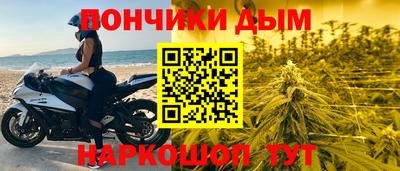 мефедрон VHQ Краснознаменск