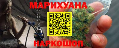 мяу мяу мука Краснокаменск