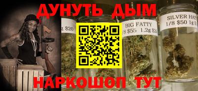 мефедрон VHQ Краснознаменск