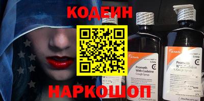мяу мяу мука Краснокаменск