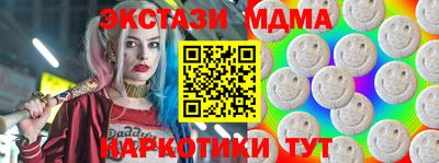 мяу мяу мука Краснокаменск