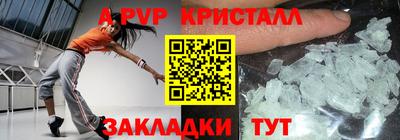 мяу мяу мука Краснокаменск