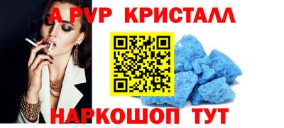 мефедрон VHQ Краснознаменск