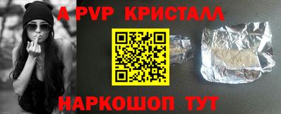 мяу мяу мука Краснокаменск