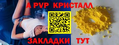 мяу мяу мука Краснокаменск