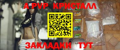 мефедрон VHQ Краснознаменск