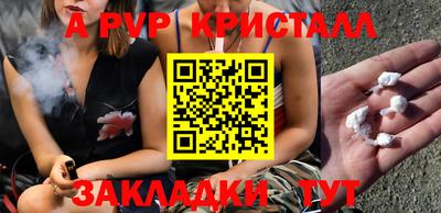 мяу мяу мука Краснокаменск