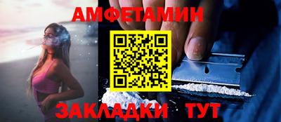 мяу мяу мука Краснокаменск