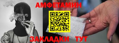 мефедрон VHQ Краснознаменск