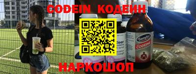 мефедрон VHQ Краснознаменск