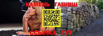 мяу мяу мука Краснокаменск