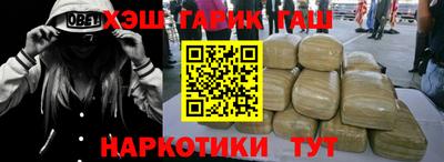 мефедрон VHQ Краснознаменск