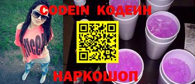 мефедрон VHQ Краснознаменск