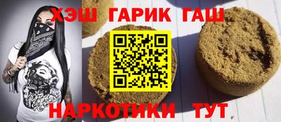 мефедрон VHQ Краснознаменск