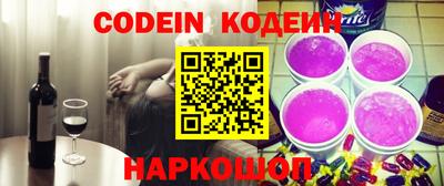 мяу мяу мука Краснокаменск