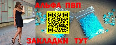 мефедрон VHQ Краснознаменск