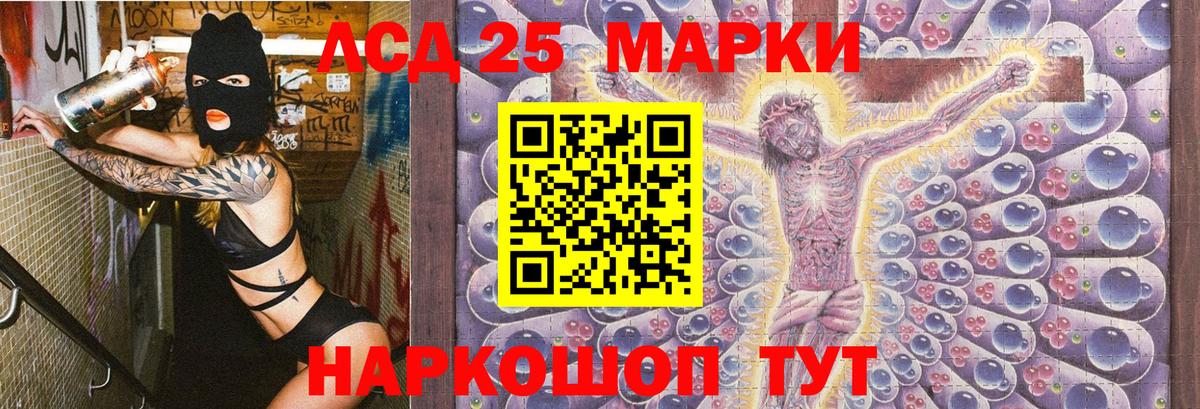 Меф  Заволжье  ГАШ  Конопля  ЭКСТАЗИ  NBOMe  Меф   Вход с VPN 