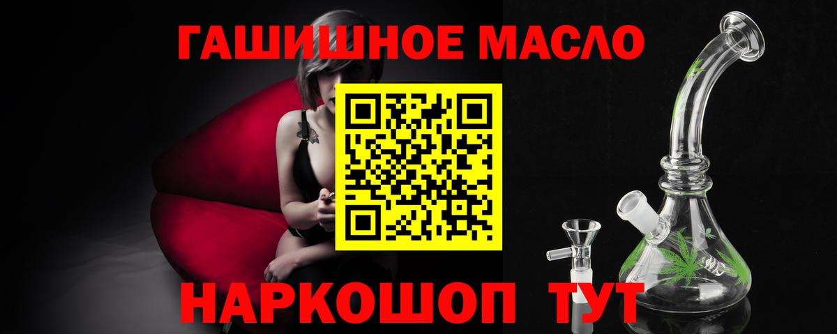 Заволжье  ТГК вейп  Вход с VPN 