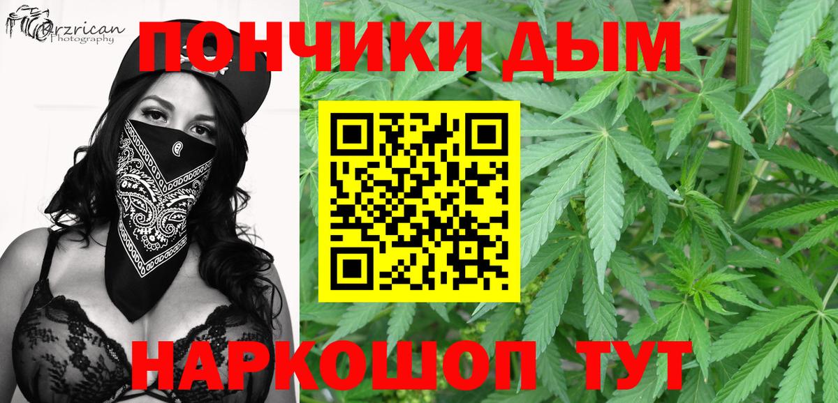 Каннабис LSD WEED  МАРИХУАНА конопля  Заволжье  Конопля планчик  Вход с VPN 